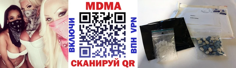 МДМА молли  Камышлов 