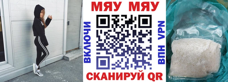 МЯУ-МЯУ мяу мяу  цена   Камышлов 