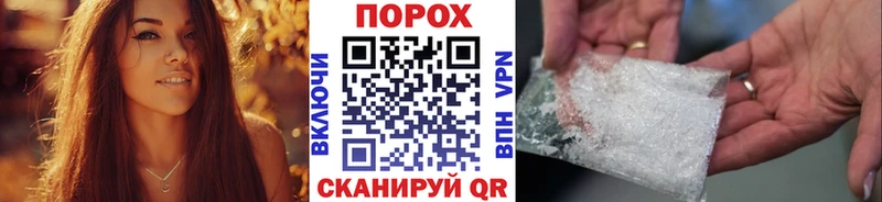 Метамфетамин Methamphetamine  Камышлов 