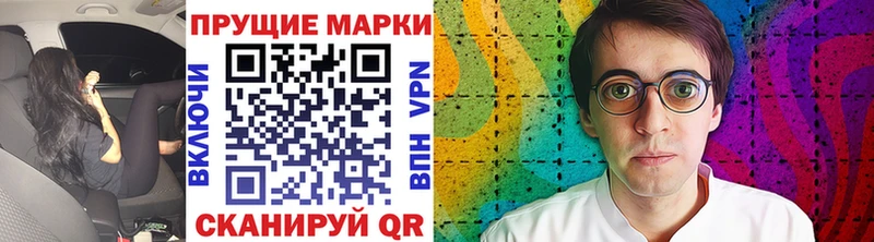 Марки NBOMe 1500мкг Камышлов