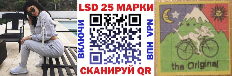 Марки 25I-NBOMe 1500мкг  Камышлов 