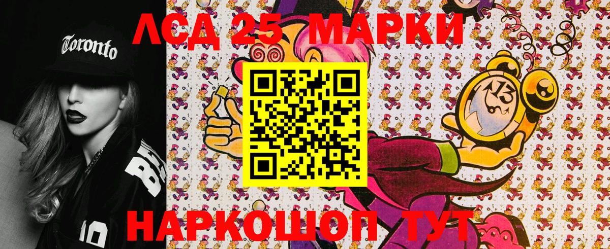 где найти наркотики  Вход с VPN  Камышлов  Марки NBOMe 1,8мг 