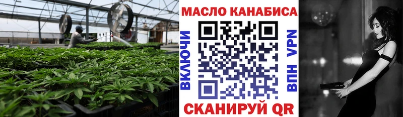 ТГК жижа  мега ССЫЛКА  мориарти клад  Камышлов 