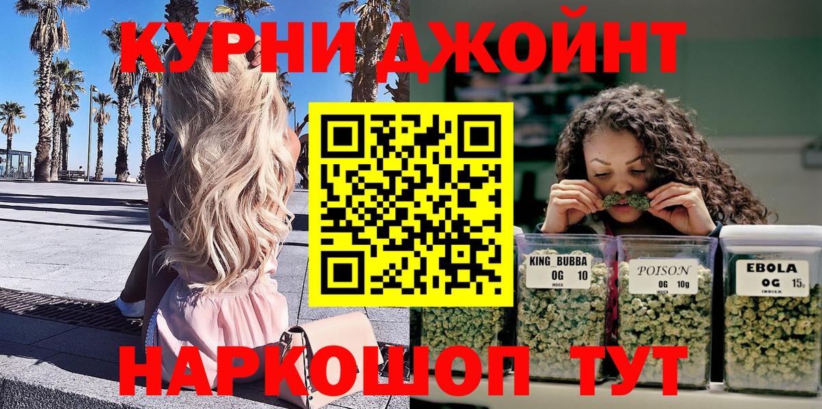 Каннабис Bruce Banner  МАРИХУАНА ГИДРОПОН  МАРИХУАНА гибрид  Шишки марихуана конопля  Камышлов  Вход с VPN 